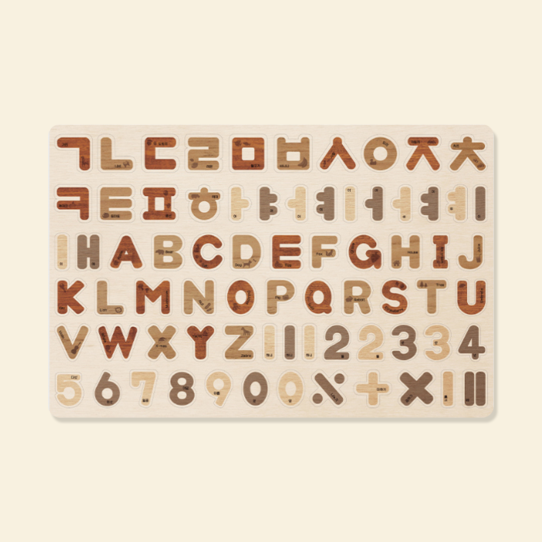 Forest Magnetic Alphabet(KR/EN) & Numbers